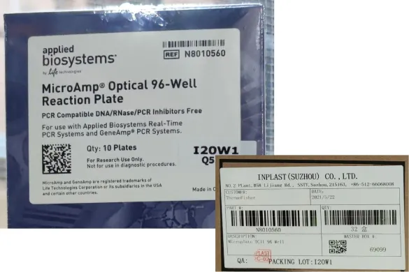 Applied Biosystems MicroAmp 0.2ml Optical 96-Well Reaction Plates