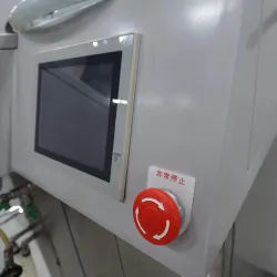 Premix 2M-2/5 Vacuum Emulsifying Equipment with Homomixer MARK II 2.5 and Paddle Mixer, 6 of 8