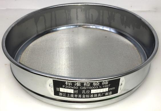 Xiaojin GB/T6003.1-1997 Standard #400 Stainless Steel 8" Sieve-cover