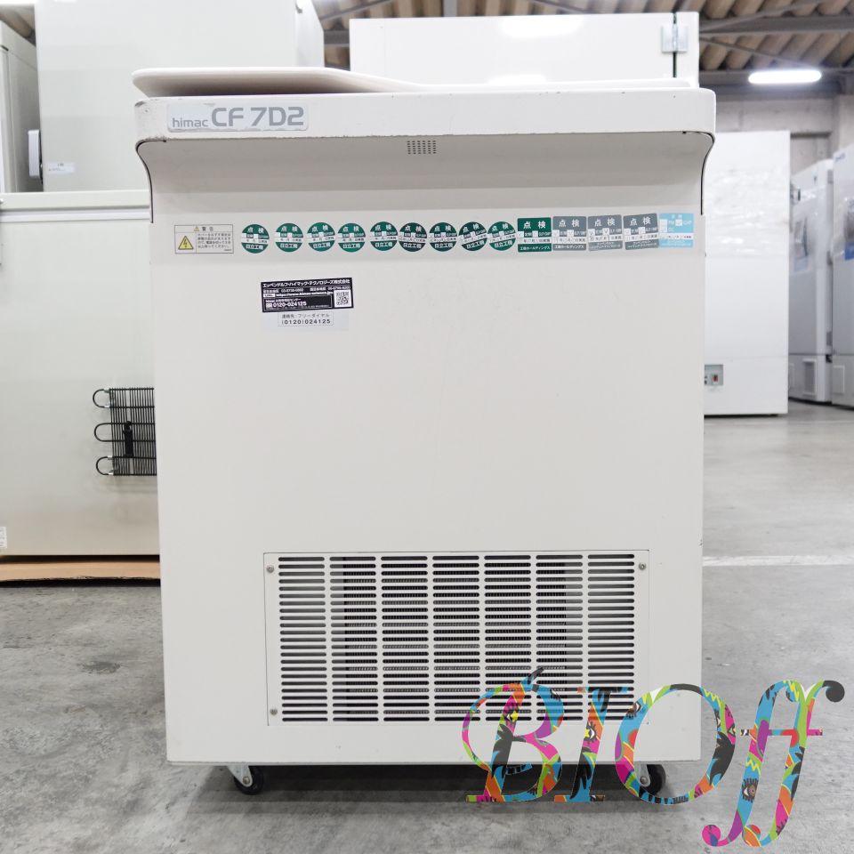 Hitachi CF7D2 Small Refrigerated Centrifuge with Temperature Control