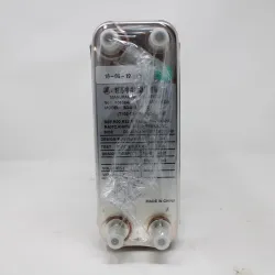 Weyee Brazed 12-Plate Stainless Steel Heat Exchanger Model B3-014-12D-3.0, 3 of 4