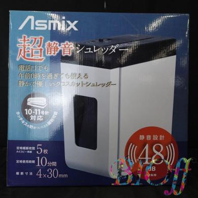 Asuka SZK01 Cross-Cut Office Paper Shredder-cover
