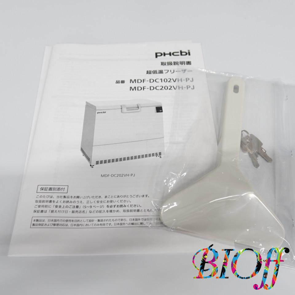 7375・PHCbi/MDF-DC202VH-PJ/超低温フリーザー 180L 未使用品 | Questpair