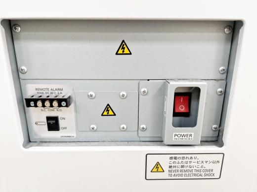 PHCBI MDF-DU702VX-PE TwinGuard -86ºC ULT Freezer | QP