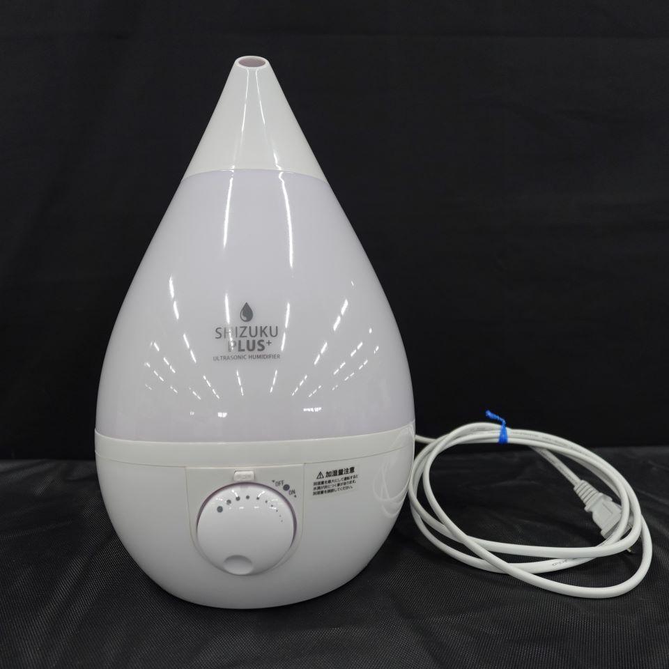 Apix International AHD-014 SHIZUKU PLUS⁺ Ultrasonic Humidifier