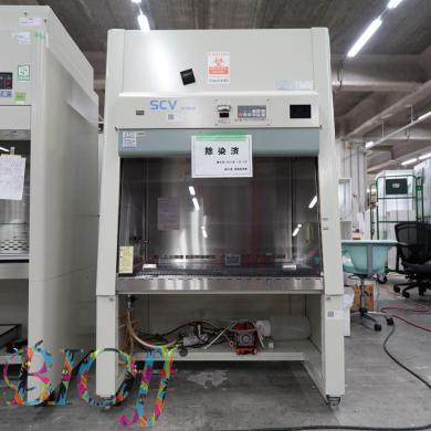Hitachi SCV-1007ECⅡAB3 Safety Cabinet with Formalin Fumigation-cover