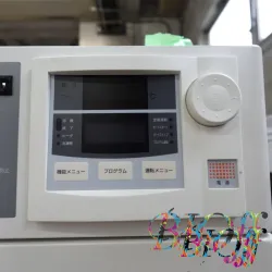 Yamato IU800 Low-Temperature Constant-Temperature Chamber, 3 of 7