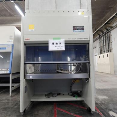 SANYO MHE-130AJ 135cm Class II Type A1 Biological Safety Cabinet-cover