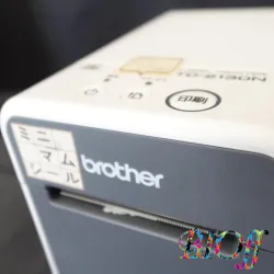 Brother TD-2130N Direct Thermal Label Printer 7016, 4 of 5
