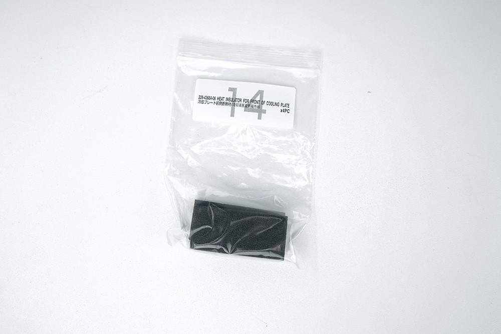 Shimadzu 228-43684-06 Front Cooling Plate Heat Insulator, 2 Pieces