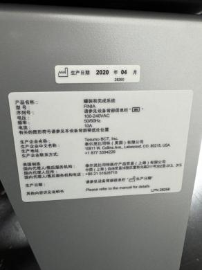 TerumoBCT Finia Automated Fill and Finish System for Biomanufacturing Applications-cover