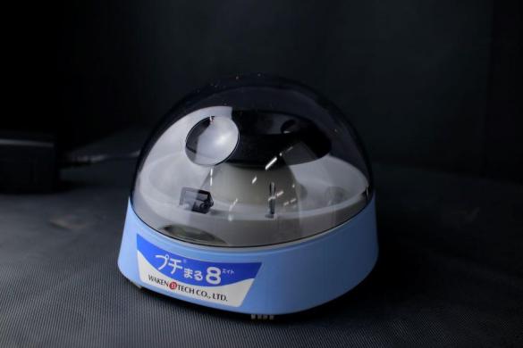 Waken Biotech WKN-2322 Petitmaru 8 Benchtop Microcentrifuge for 1.5ml Tubes-cover
