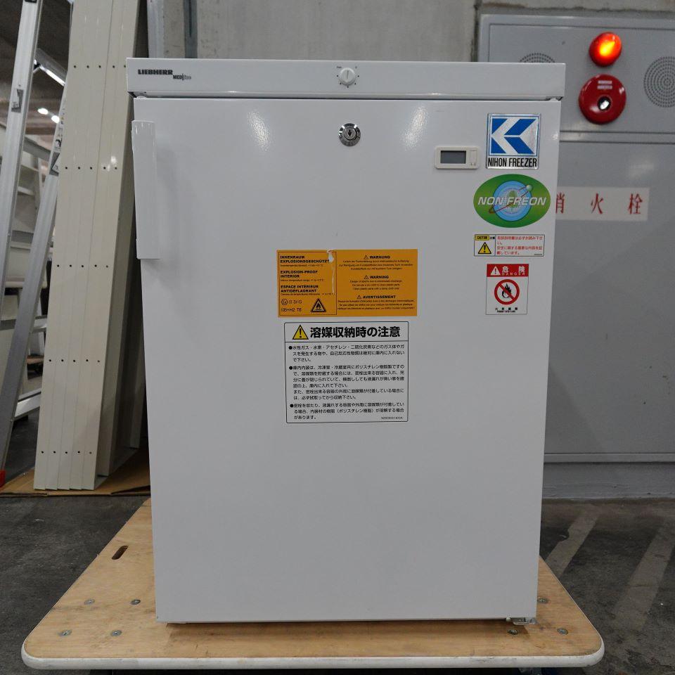 LKEXV-1800 Explosion-Proof Refrigerated Cabinet by Nihon Freezer