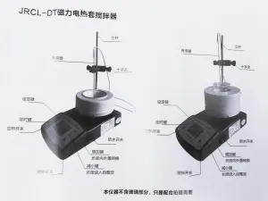 JRCL-DT 2000mL Stirring Heating Mantle, 12 of 15