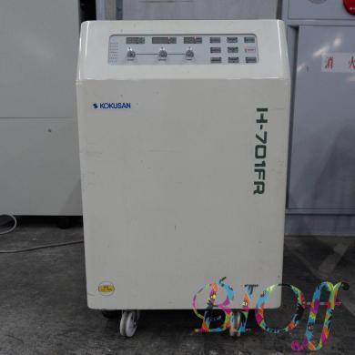 KOKUSAN H-701FR Refrigerated Multi-Tube Fixed-Angle Centrifuge-cover