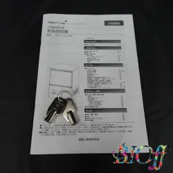 Fukushima Galilei FMS-054GM 42 L Compact Medical Refrigerator, 10 of 10
