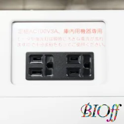 Hitachi CRB-32A Refrigerated Incubator, 287 L, 5 of 7