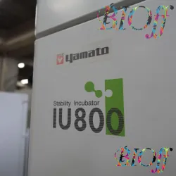 Yamato IU800 Low-Temperature Constant-Temperature Chamber, 2 of 7