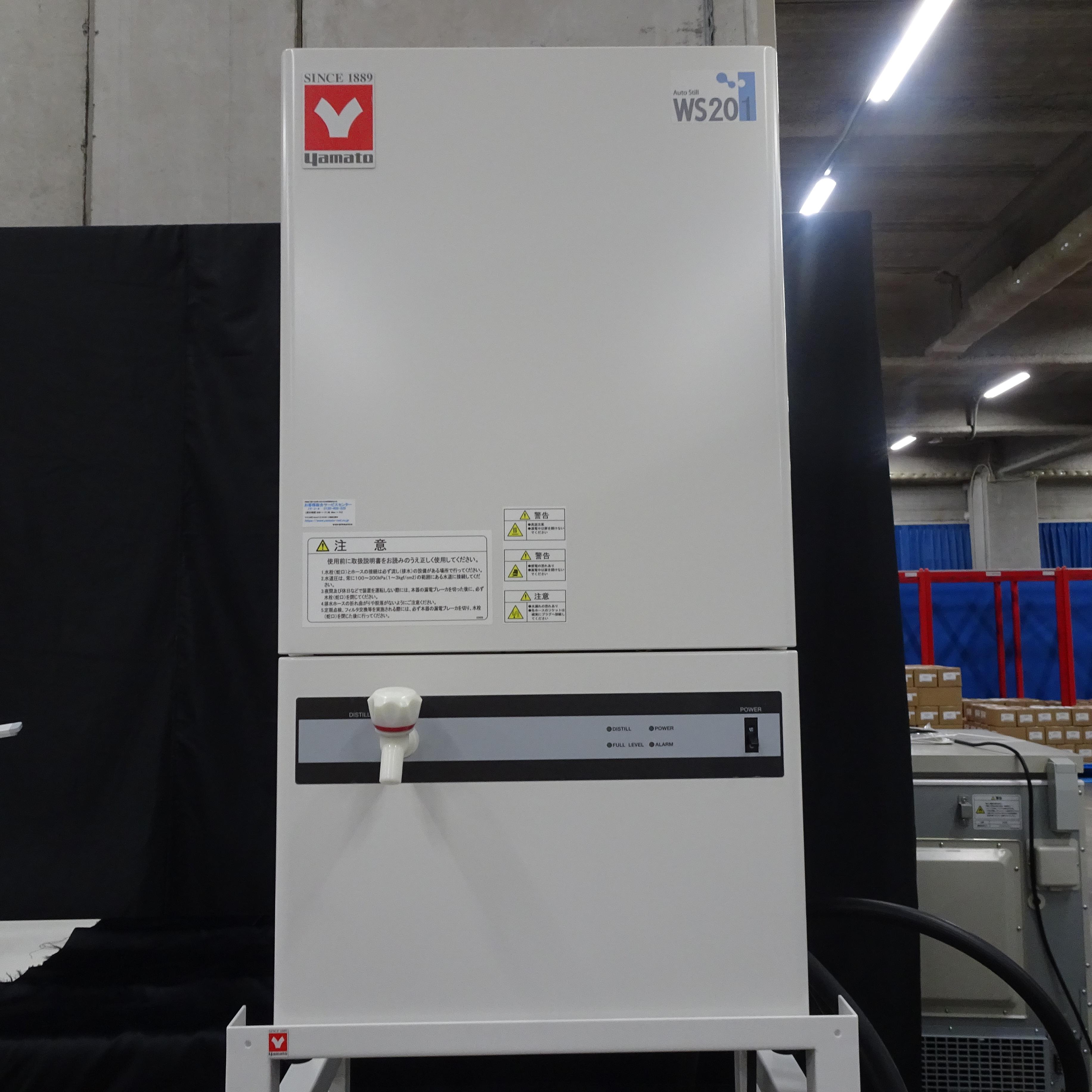 Yamato Scientific WS201 Automatic Water Still for Laboratory Distilled Water Production