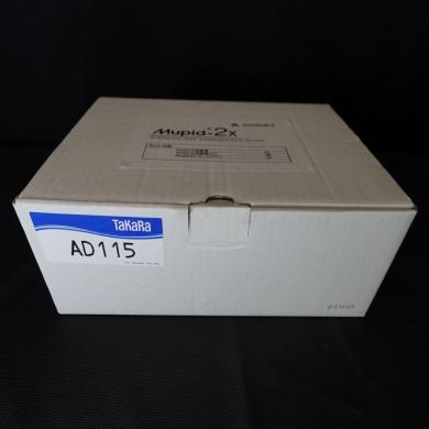 Advance Mupid-2X Horizontal Electrophoresis System with Mupid-2plus Power Supply-cover