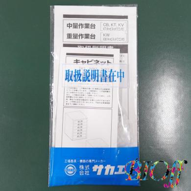 6830・サカエ/KT-1590FT/作業台 W150×D90×H72cm | Questpair