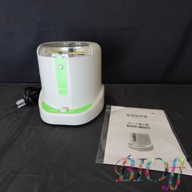 BMS BSR-M001 Plate Centrifuge for PCR Plates up to 384 Wells-cover