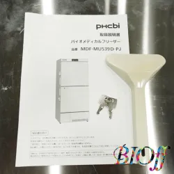 PHCbi MDF-MU539D-PJ Medical Freezer 479 L, 6 of 6
