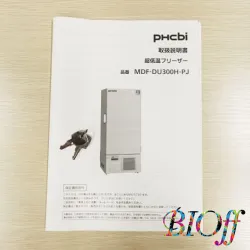 PHCbi MDF-DU300H-JP Ultra-Low Temperature Freezer 333 L, 10 of 10