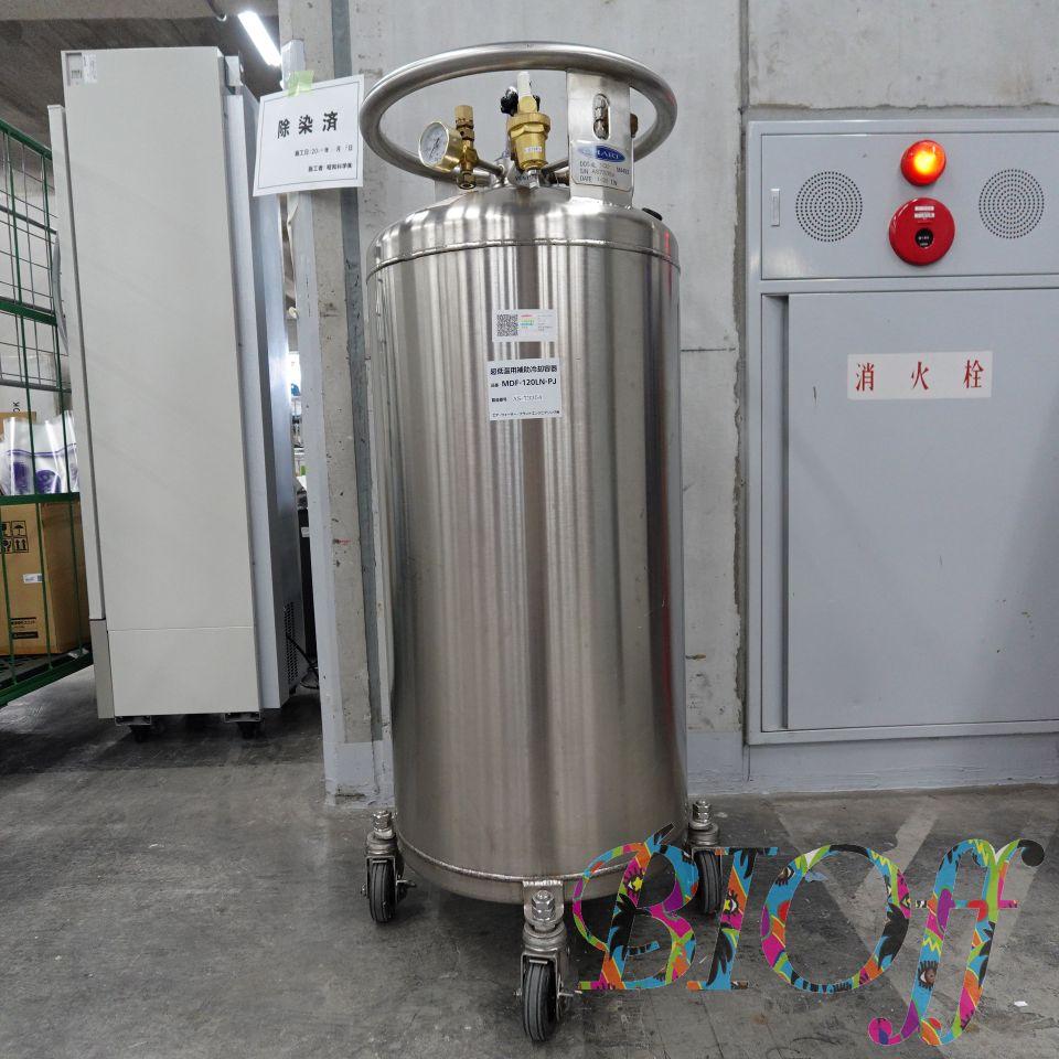 PHCbi MDF-120LN-PJ Ultra-low Temperature Auxiliary Cooling Container