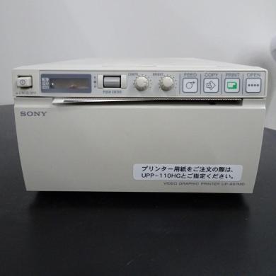 3987・UP-897MD / ゲル撮影用ビデオグラフィックプリンター-cover