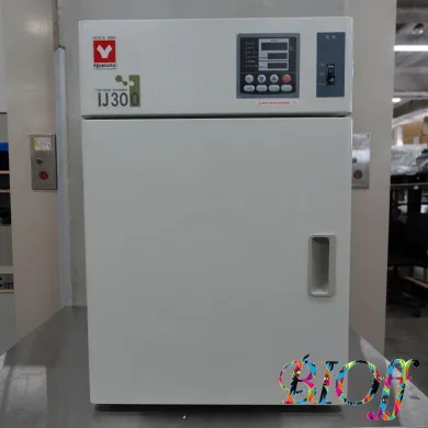 Yamato Scientific IJ300 43 L Low-Temperature Incubator, 5–60°C, Peltier Cooling