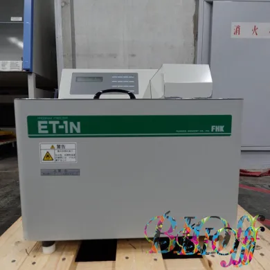 Fujihira Industry ET-1N Programmable Freezer
