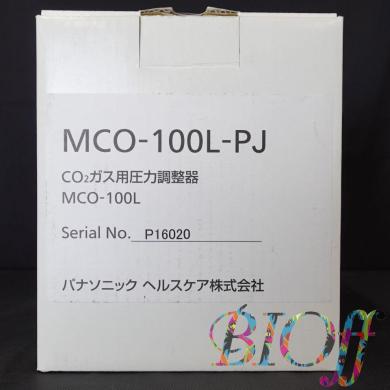 Panasonic MCO-100L-PJ CO2 Gas Pressure Regulator-cover
