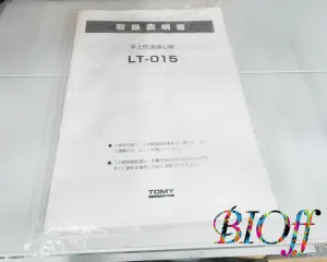 TOMY LT-015 Benchtop Low-Speed Centrifuge with TLA-1 Angle Rotor, 6 of 6