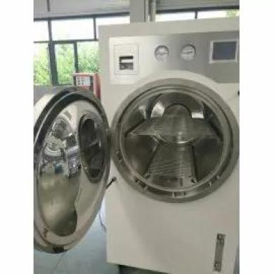 Biobase BKQ-Z300(H) Large Horizontal Autoclave-cover