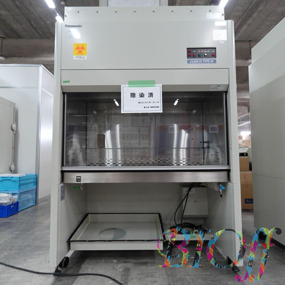 Panasonic MHE-132AJ-PJ Biosafety Cabinet for Biohazard Control