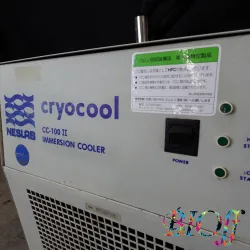 NESLAB CC-100 II Immersion Cooler, 3 of 5
