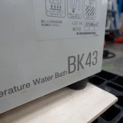 Yamato BK43 Constant Temperature Water Bath, 42L, 3 of 7
