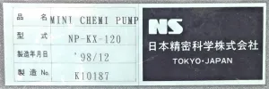 NS Mini NP-KX-120 Chemical Pump with Digital and Analog Control, 4 of 4