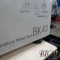 Yamato BK43 Constant Temperature Water Bath 42 L, 3 of 7
