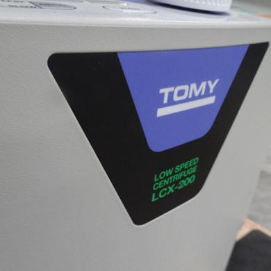 TOMY LCX-200 Benchtop Multi-Tube Centrifuge with Angle Rotor-cover