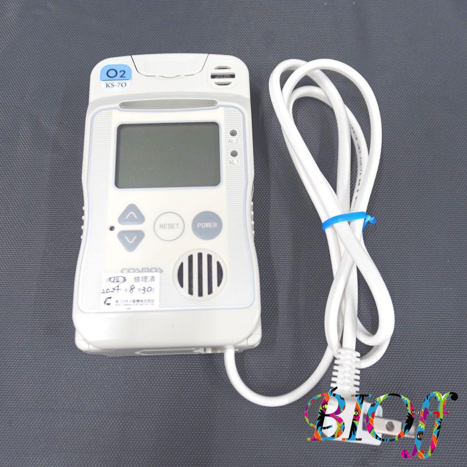 New Cosmos Electric KS-70 Integrated Oxygen Concentration Gas Detector Alarm