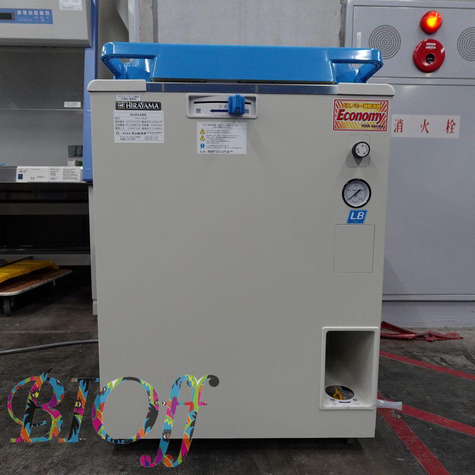 Hirayama HVA-85LB High-Pressure Steam Sterilizer Autoclave