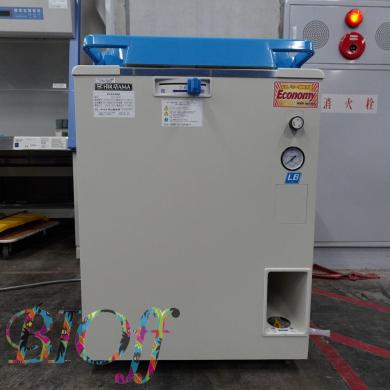 Hirayama HVA-85LB High-Pressure Steam Sterilizer Autoclave-cover