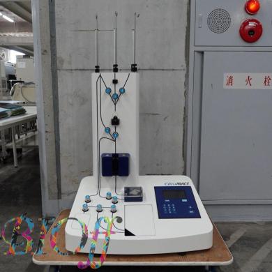 Miltenyi Biotec CliniMACS® plus 6400 Magnetic Cell Separator for Clinical and Biotech Applications-cover